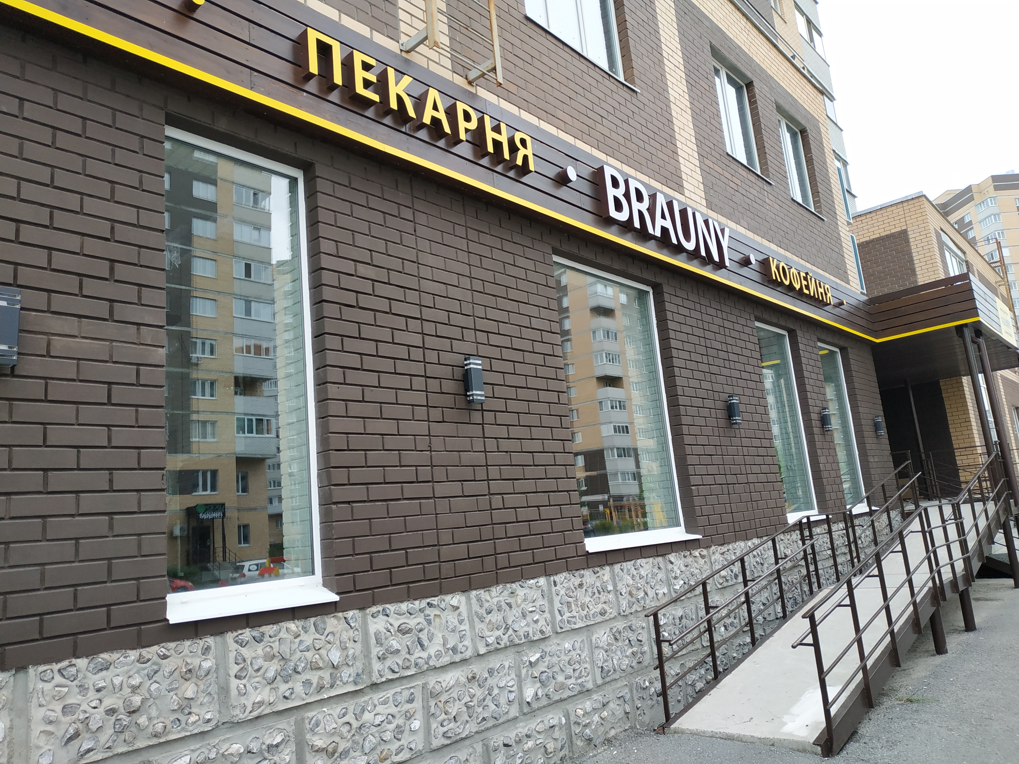 https://habarovsk.delaem-okna.ru/storage/app/uploads/public/63f/2fb/e2b/63f2fbe2bd2f7183420567.jpg